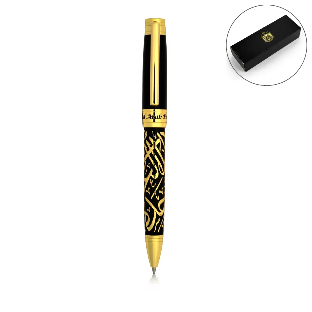 Emirati Prestige Metal Pens with Arabic Calligraphy